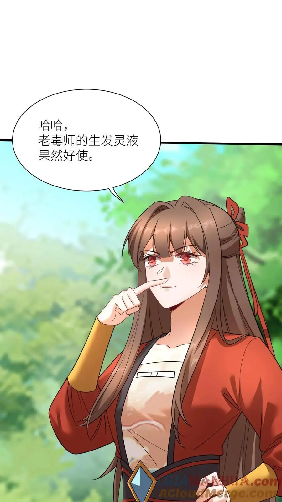 第407话 九尾宗的“橄榄枝”4