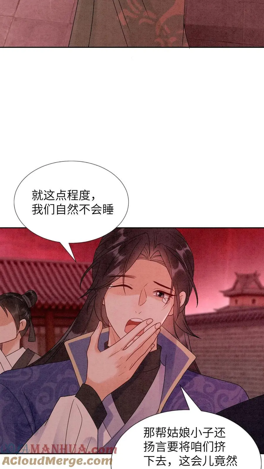 第452话 殷念身份暴露24