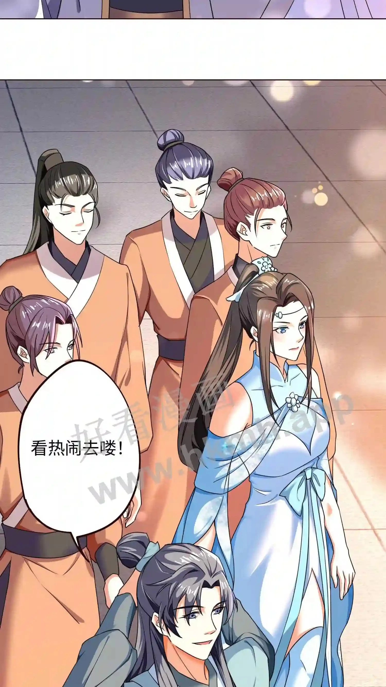 第58话 打至半死总能说实话3