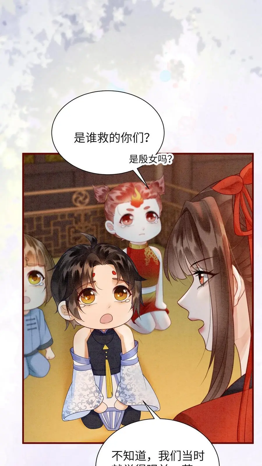 第430话 九尾学院这么抠门吗？25