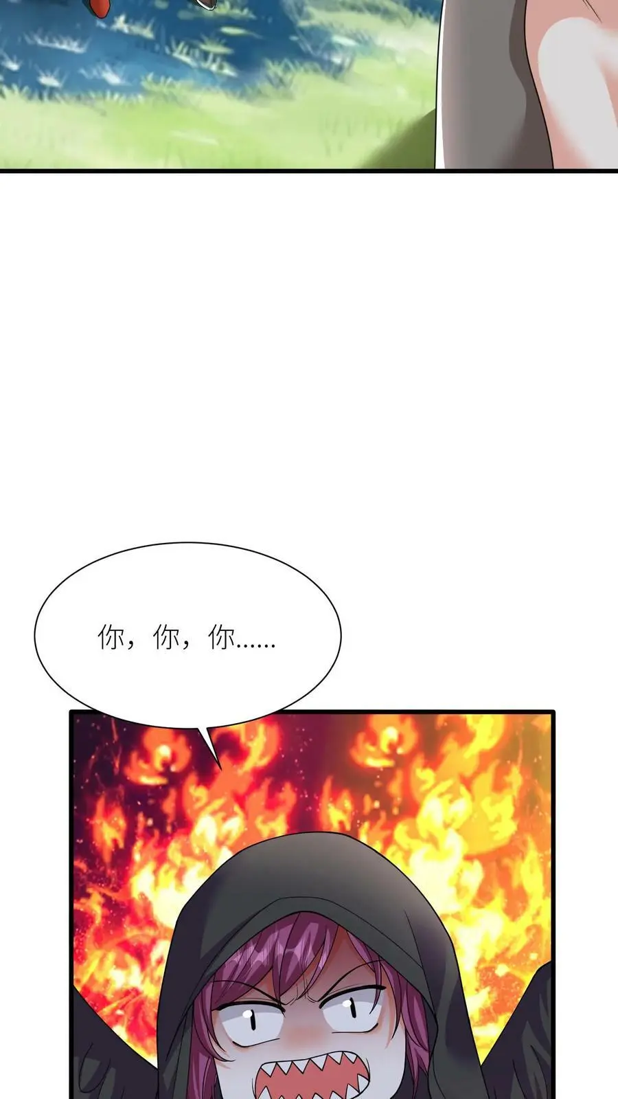 第368话 预备生，殷念！13