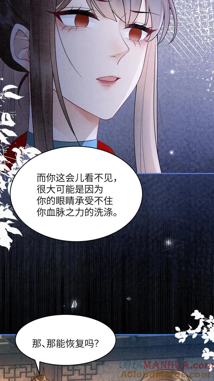 第494话 殷念失明了！30