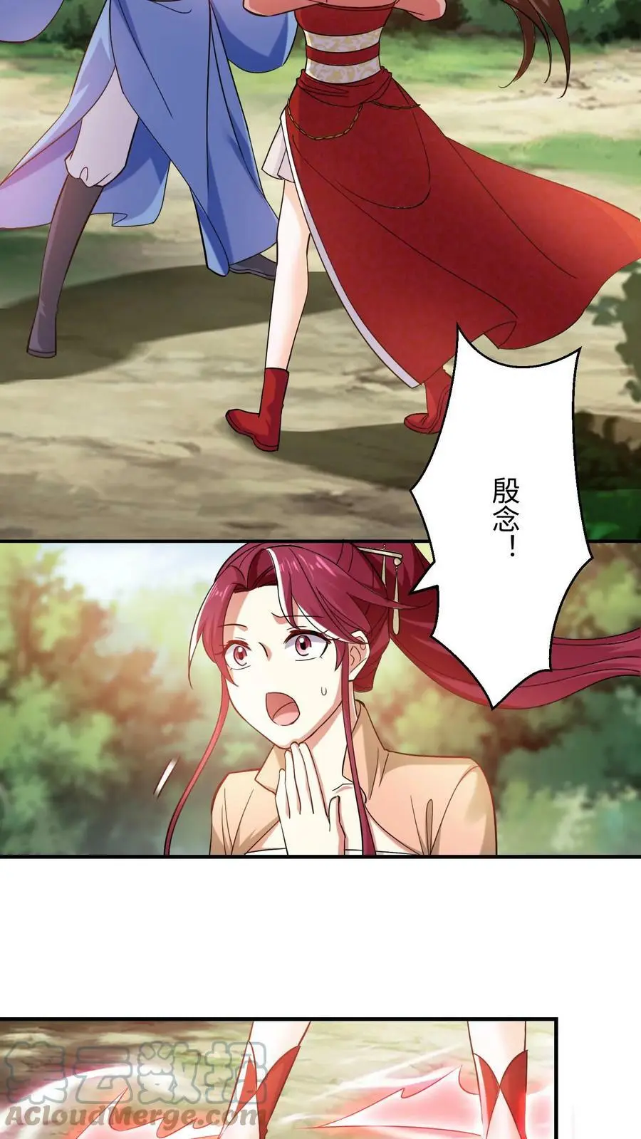 第233话 先办正事14