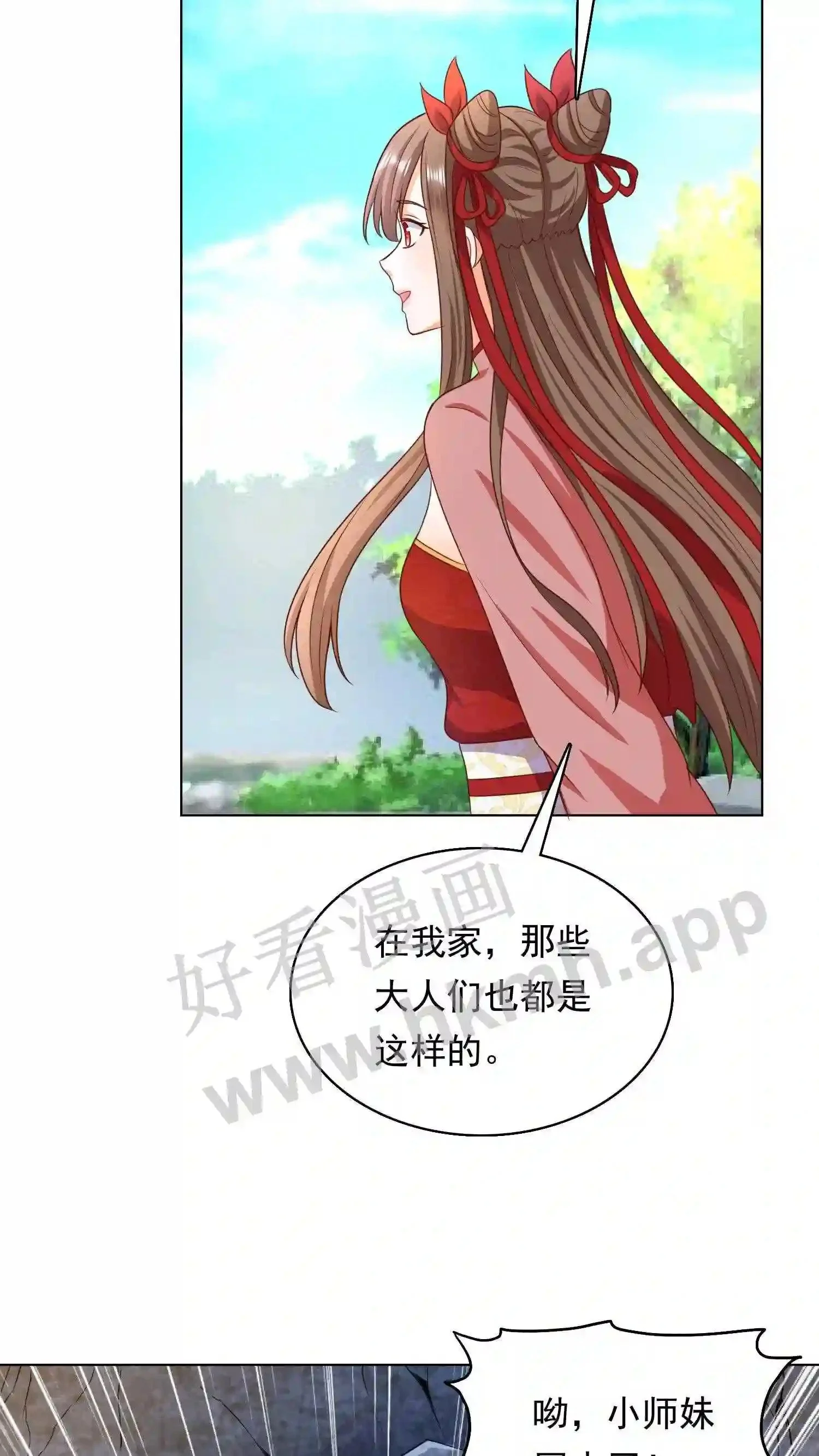 第85话 看小神境打架20