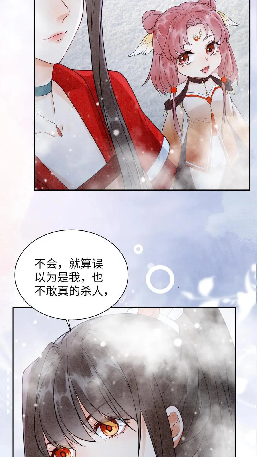 第522话 汇合21