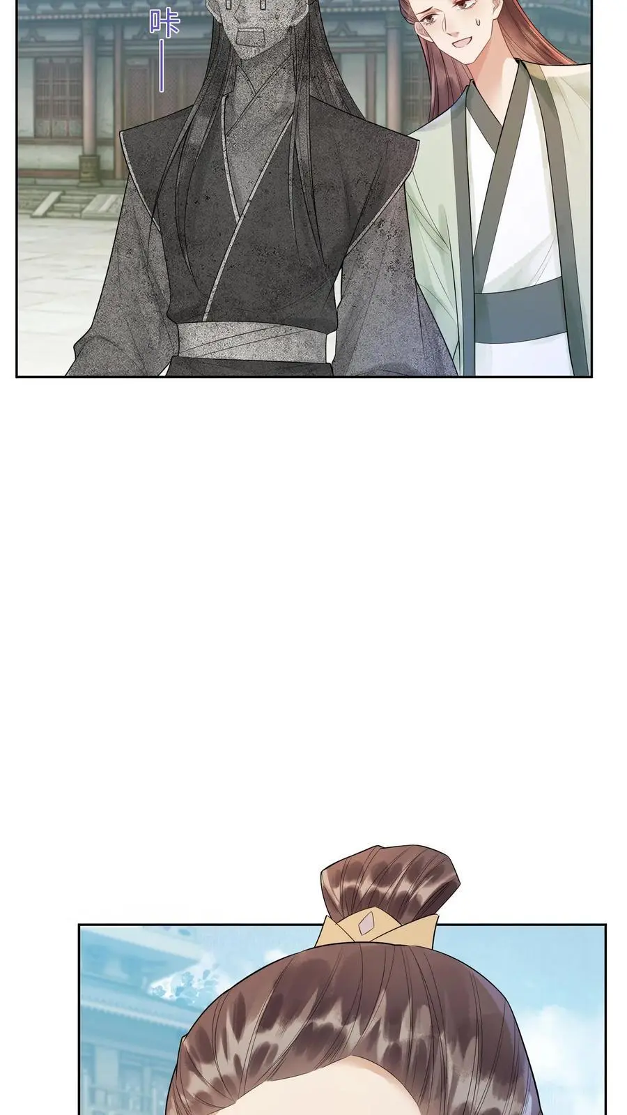 第419话 友情被害人陈锋发言5