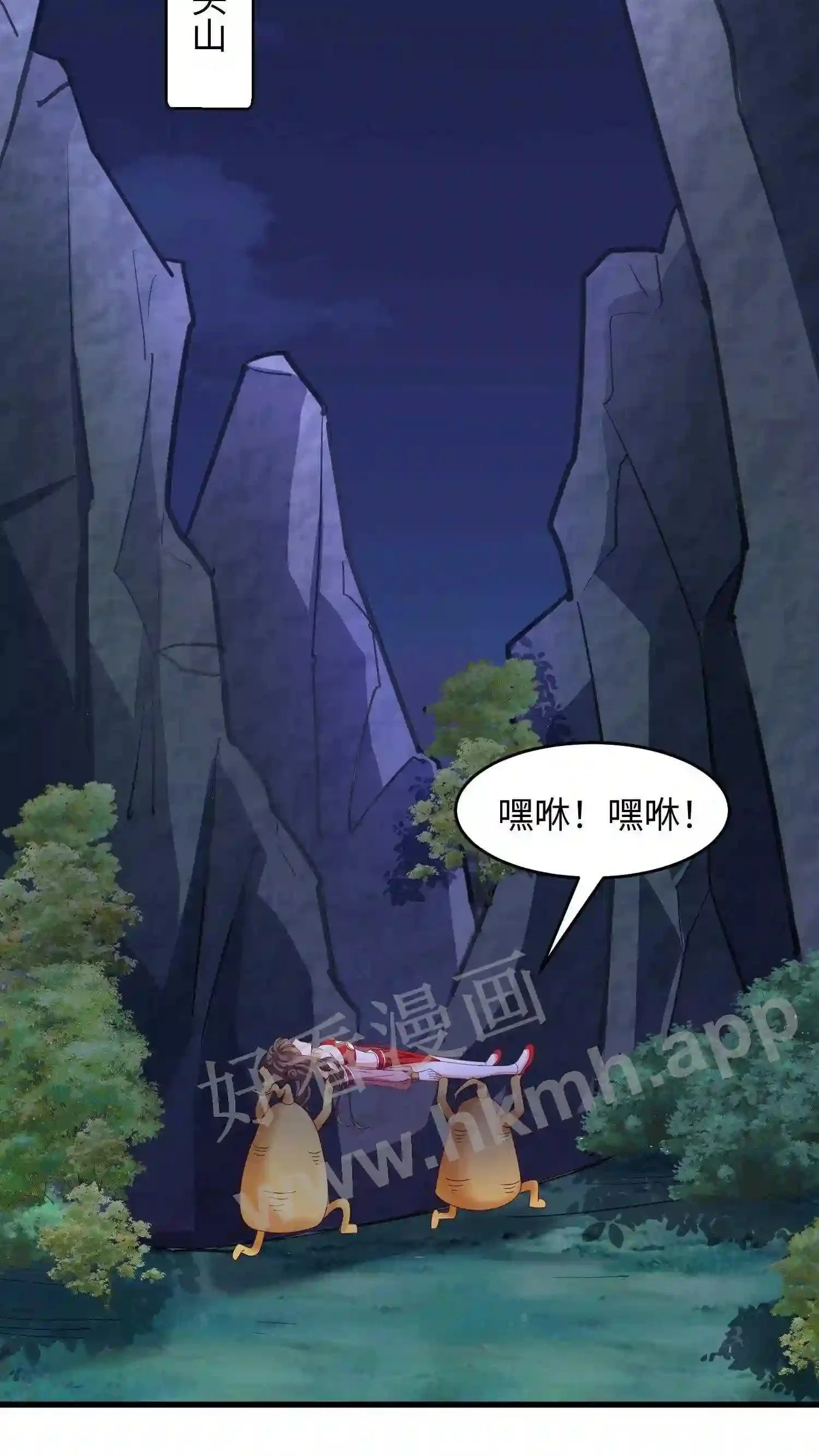 第11话 身躯被盗11