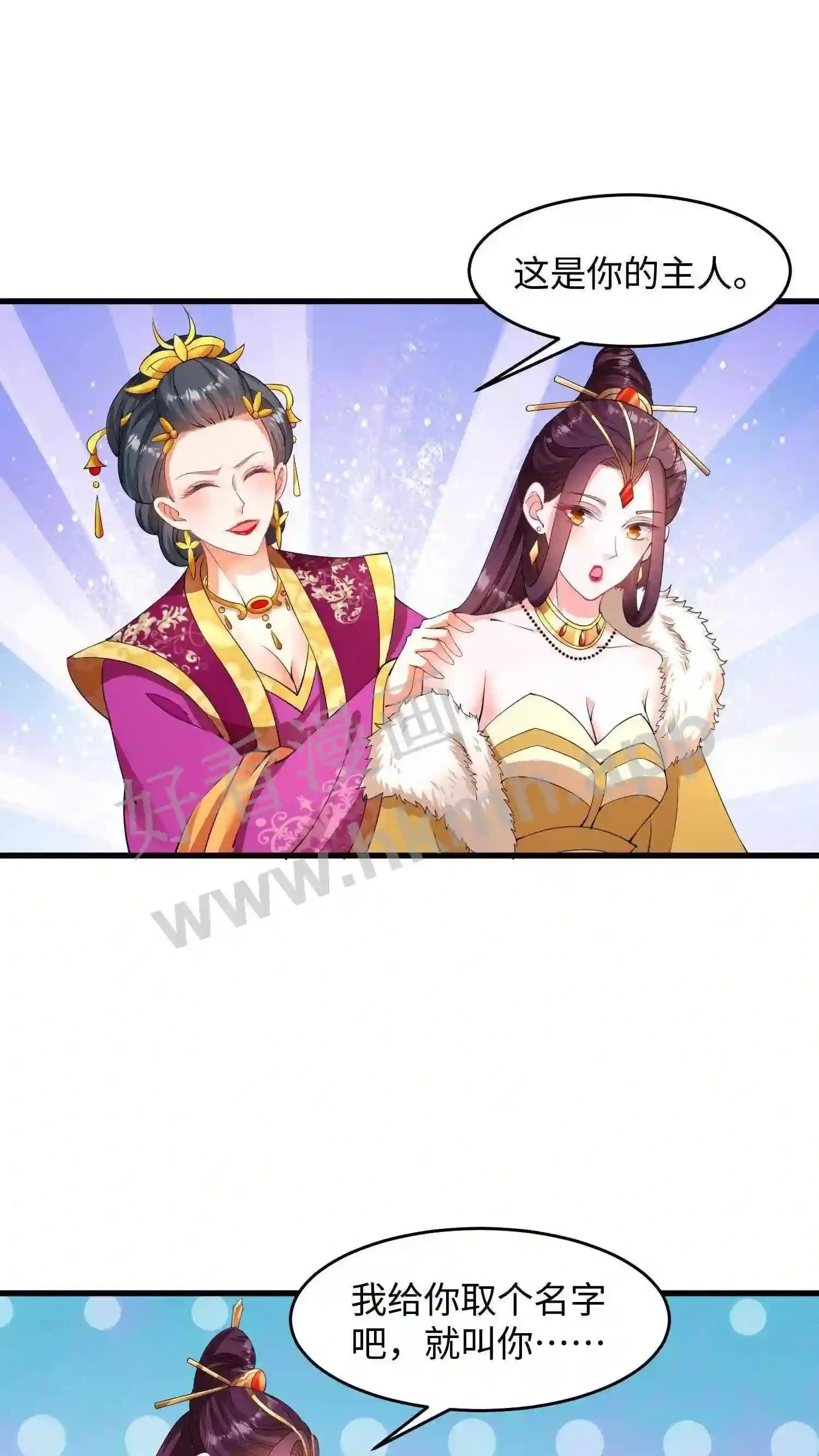第8话 离开魔涧1