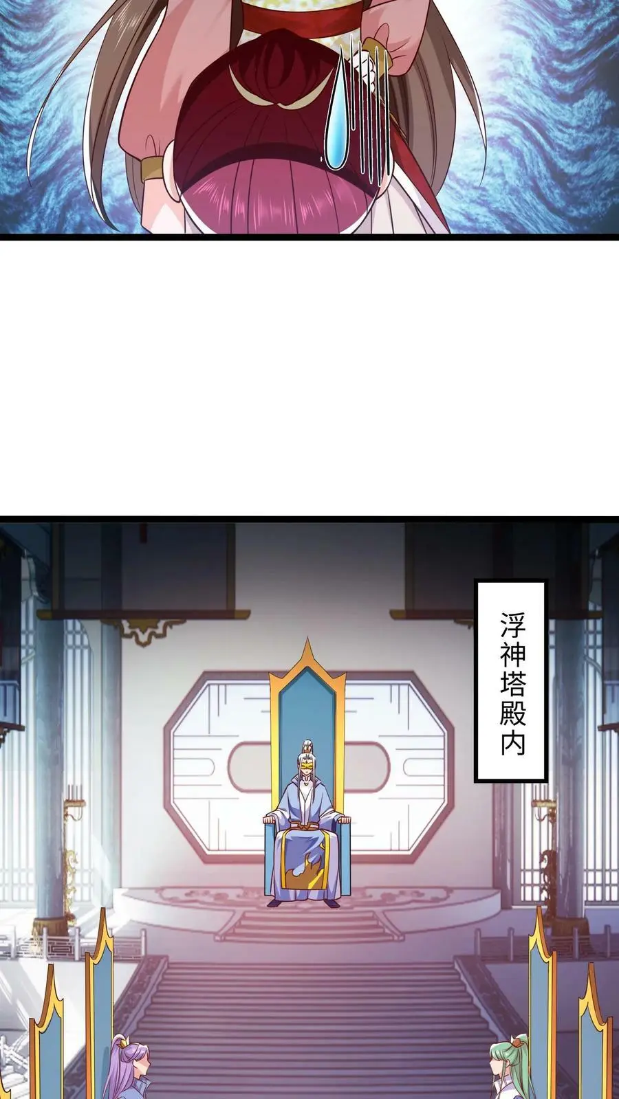 第299话 全军出击7