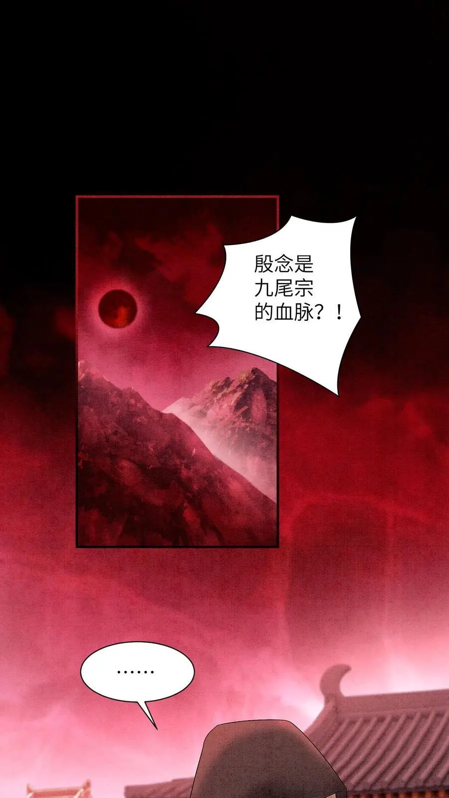 第453话 你祖宗让你下去1