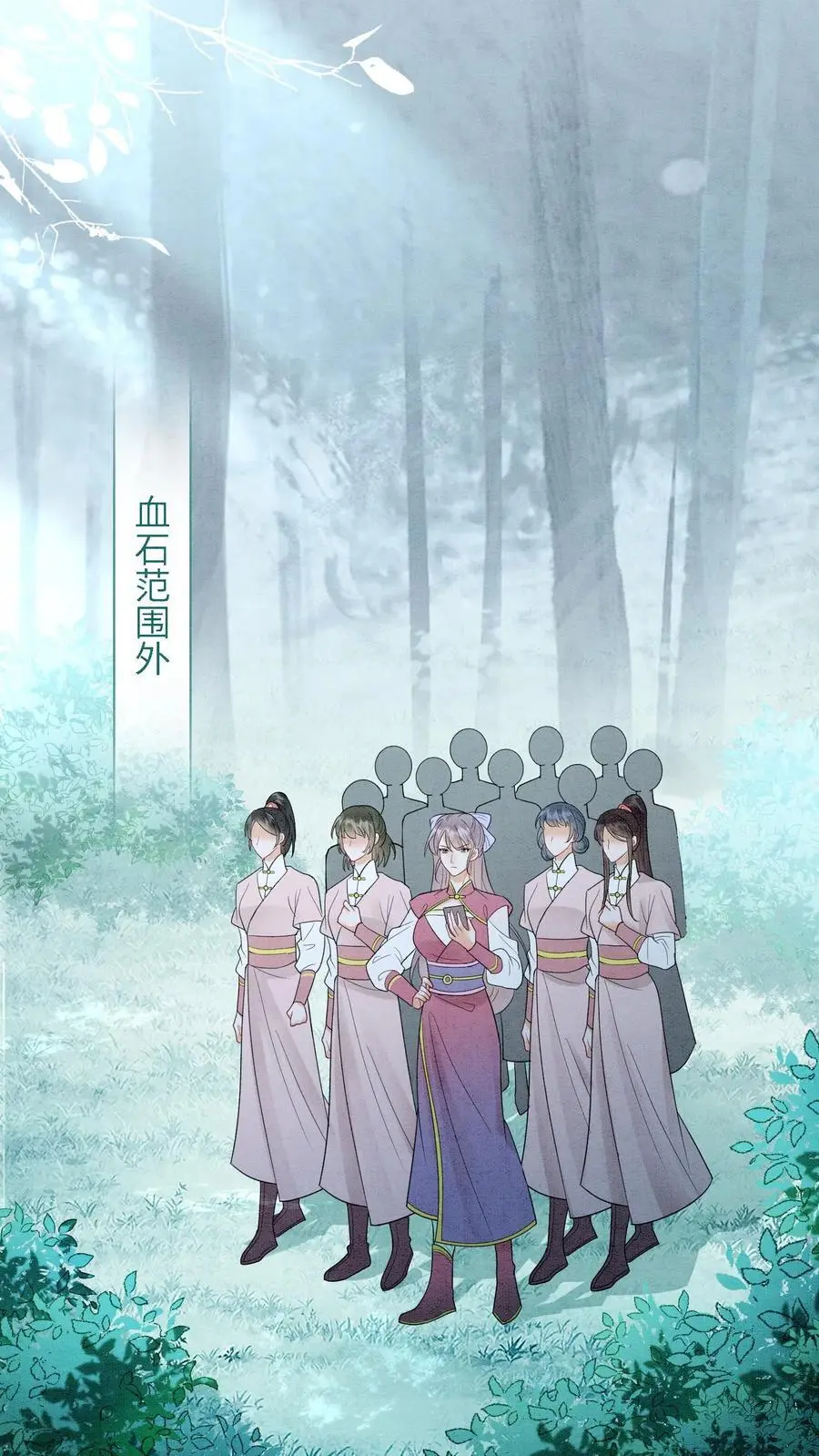 第523话 合作5