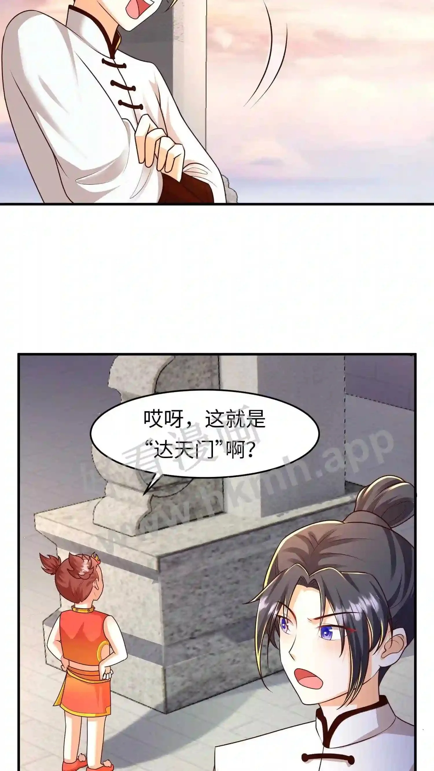 第81话 辣辣发飙4