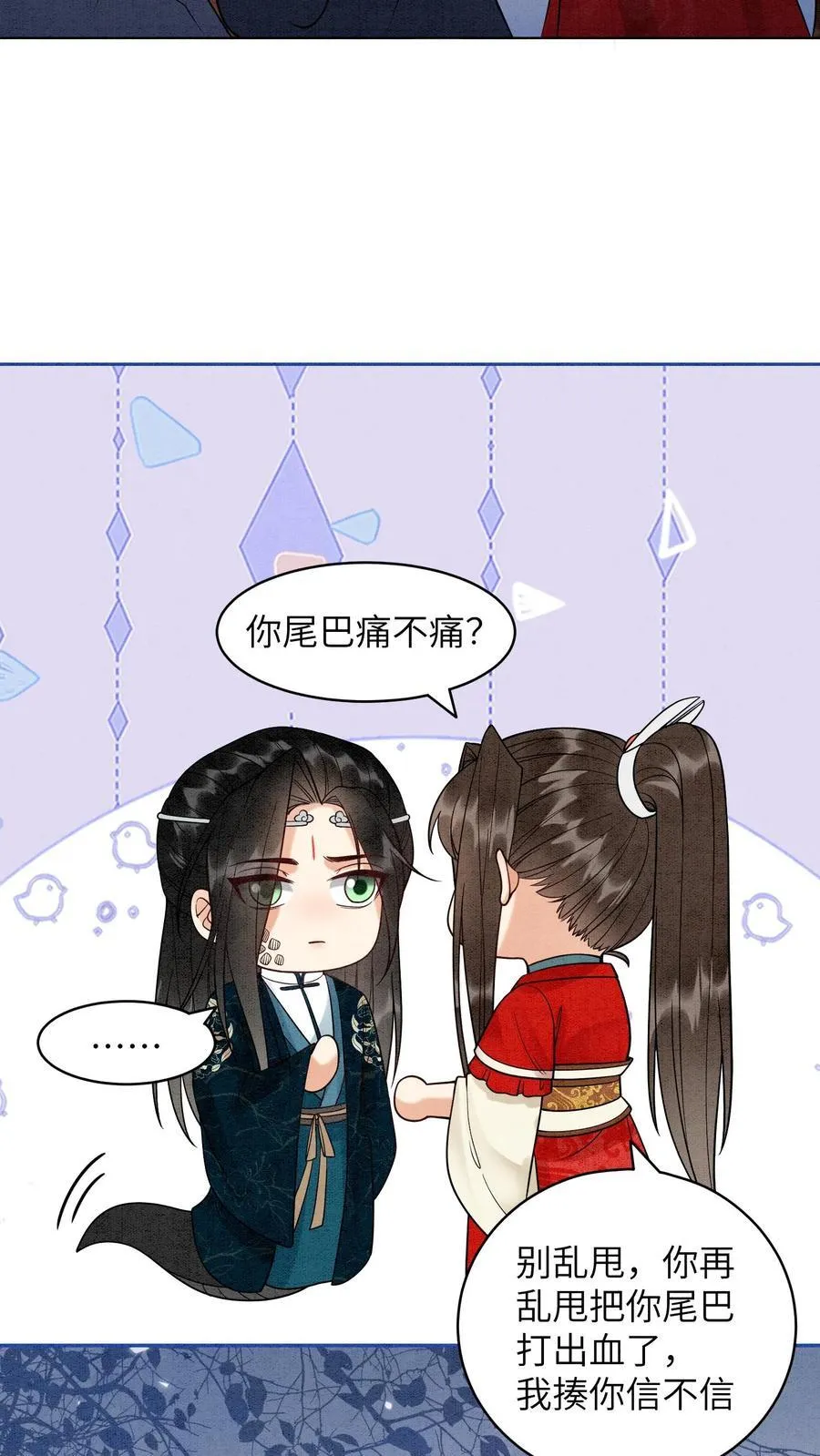第551话 回转草7