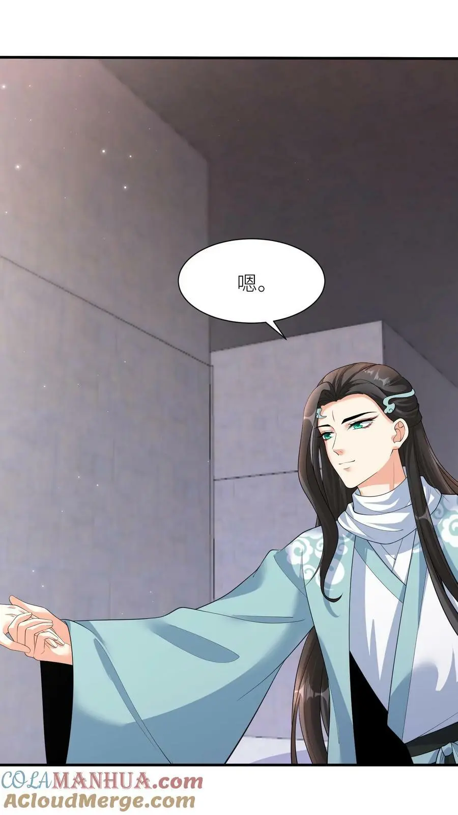 第320话 念念，我等你来救我！6