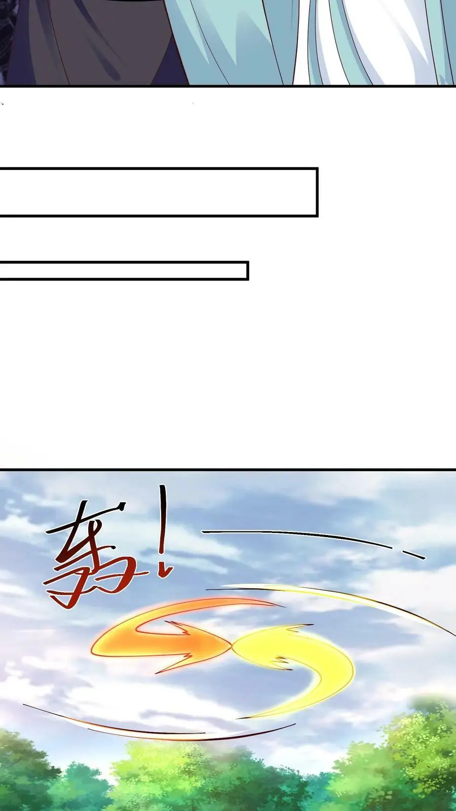 第228话 空中岛屿11