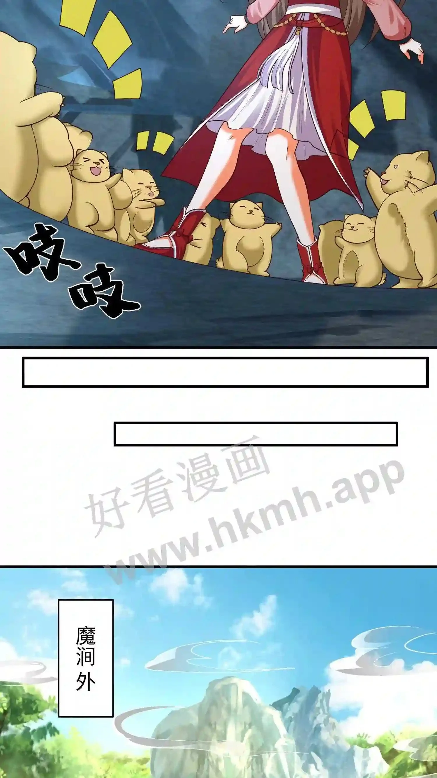 第147话 殷念正在为你们拼命7