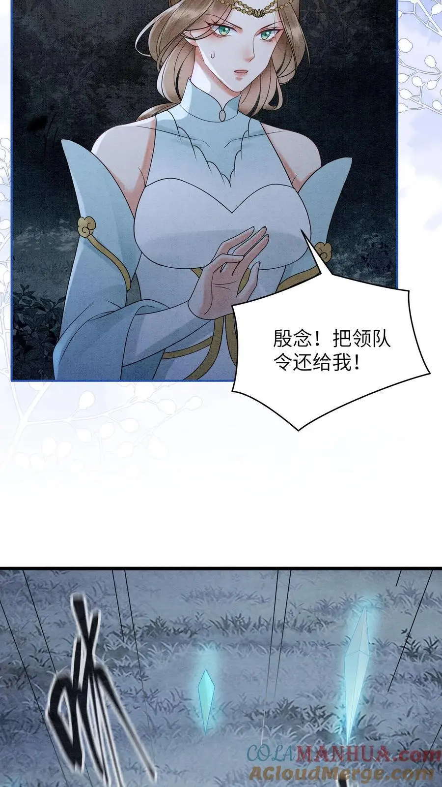 第481话 谈个交易如何？16