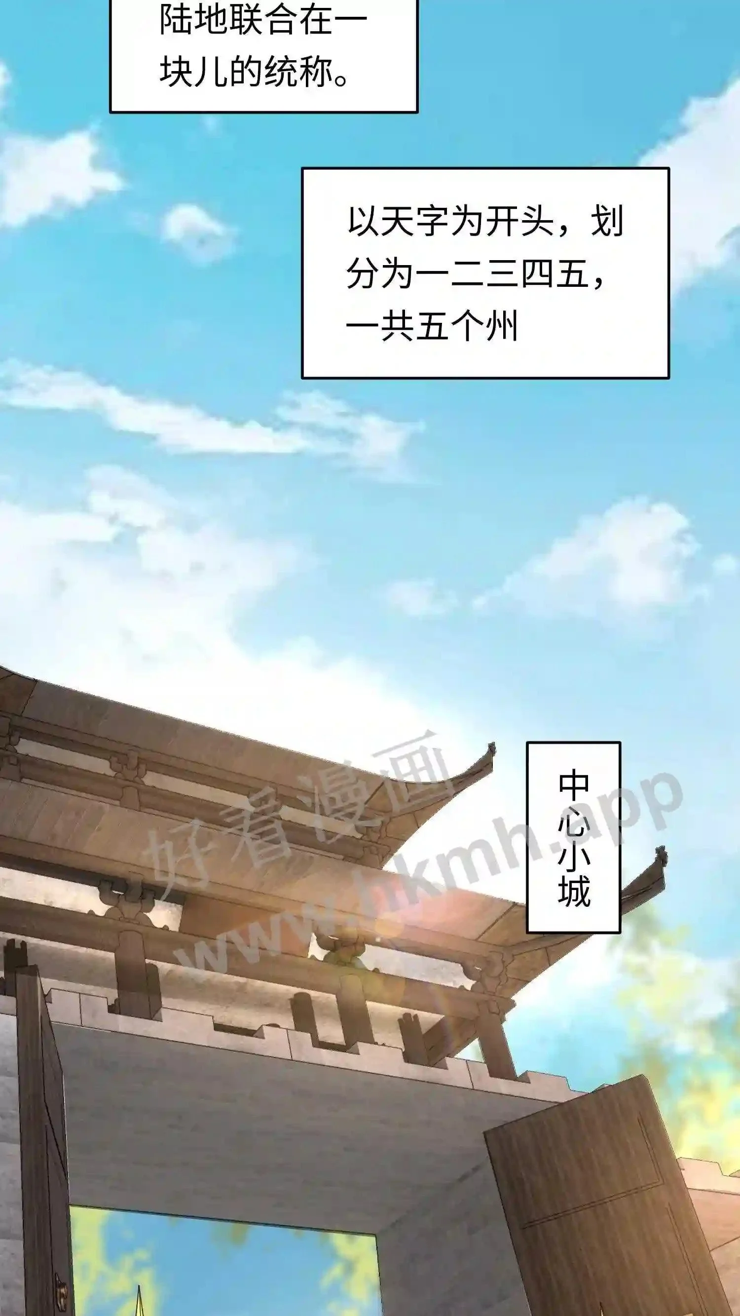 第76话 落幕16