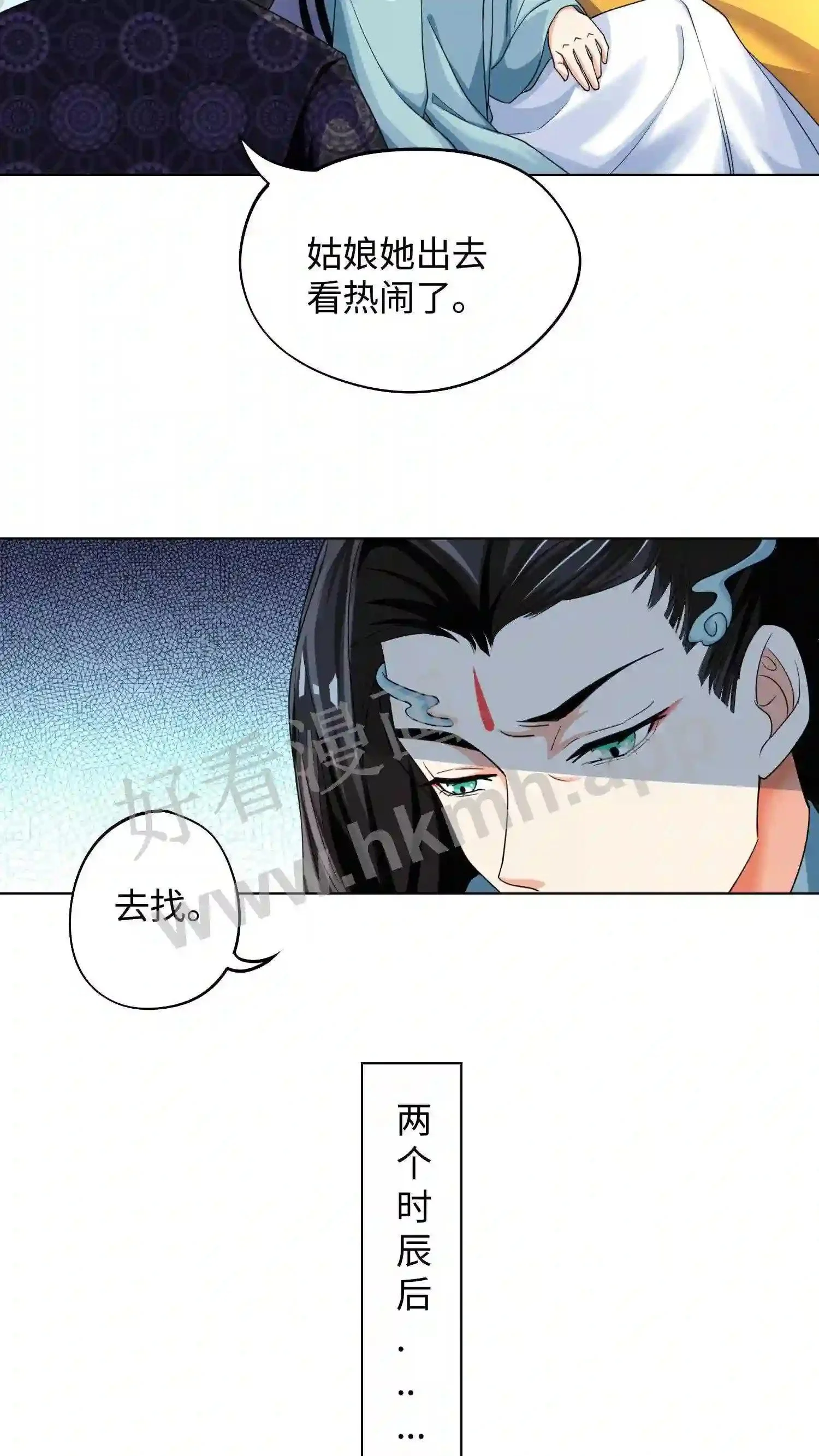 第58话 打至半死总能说实话14