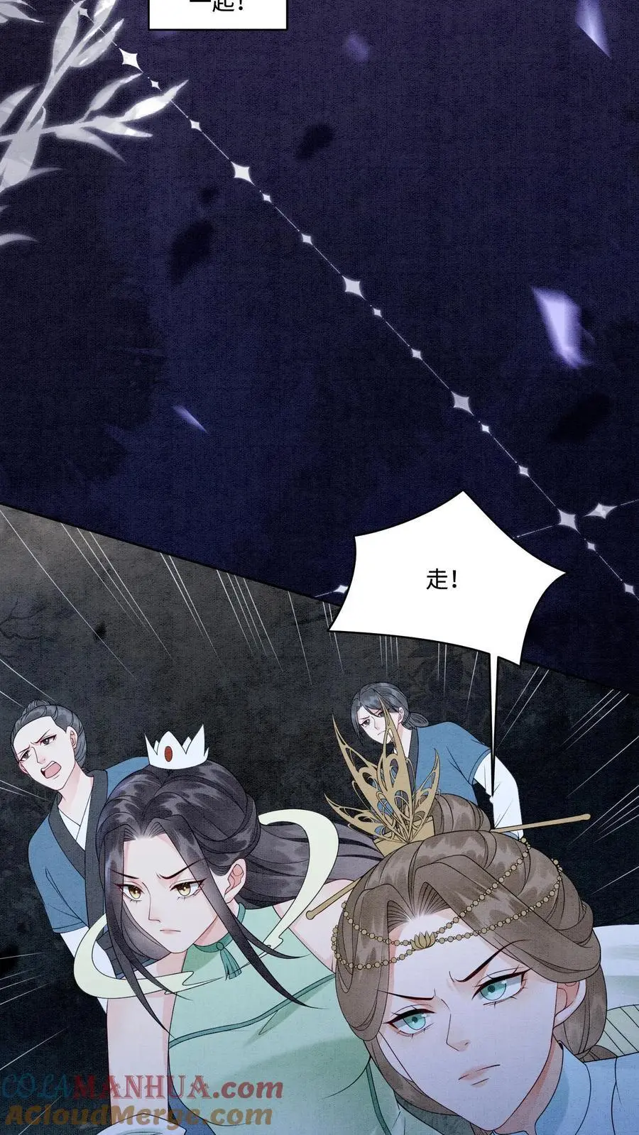 第482话 毫无廉耻的九尾学院16