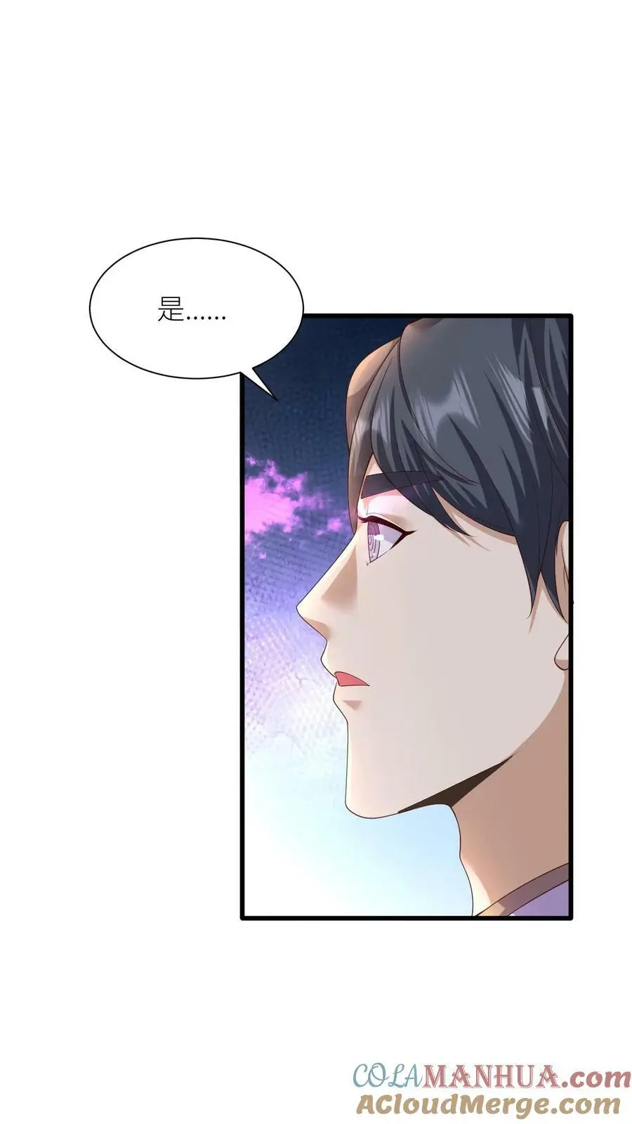 第316话 精神共融6