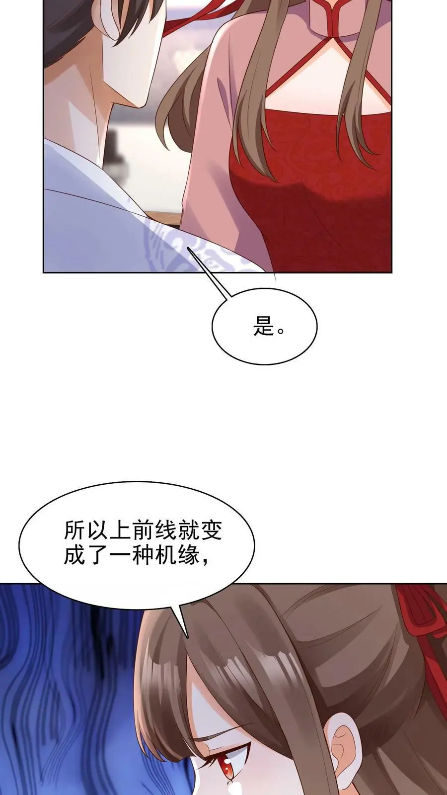 第179话 前线11