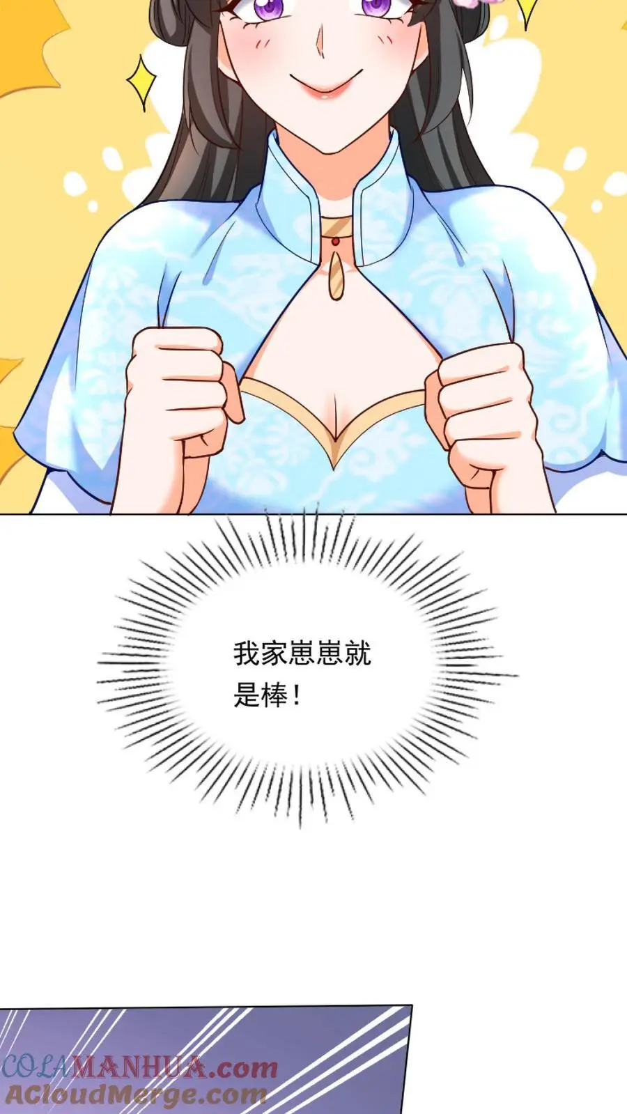 第20话26