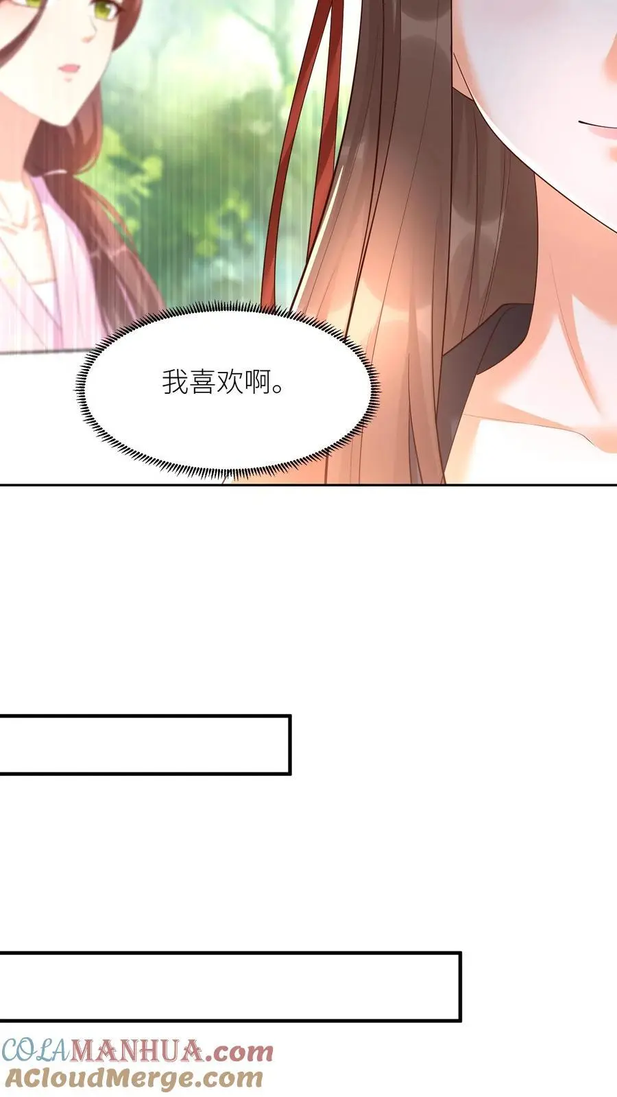 第394话 绝对不能让殷念来无上神域8