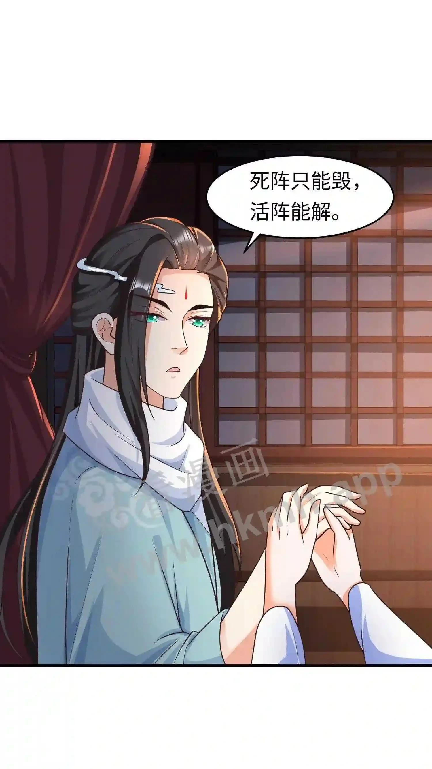 第33话 “岁岁年年”?1