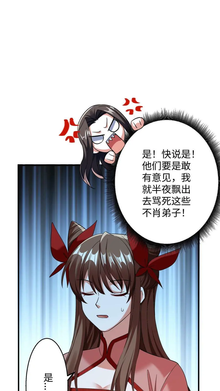 第167话 疯狂的计划1