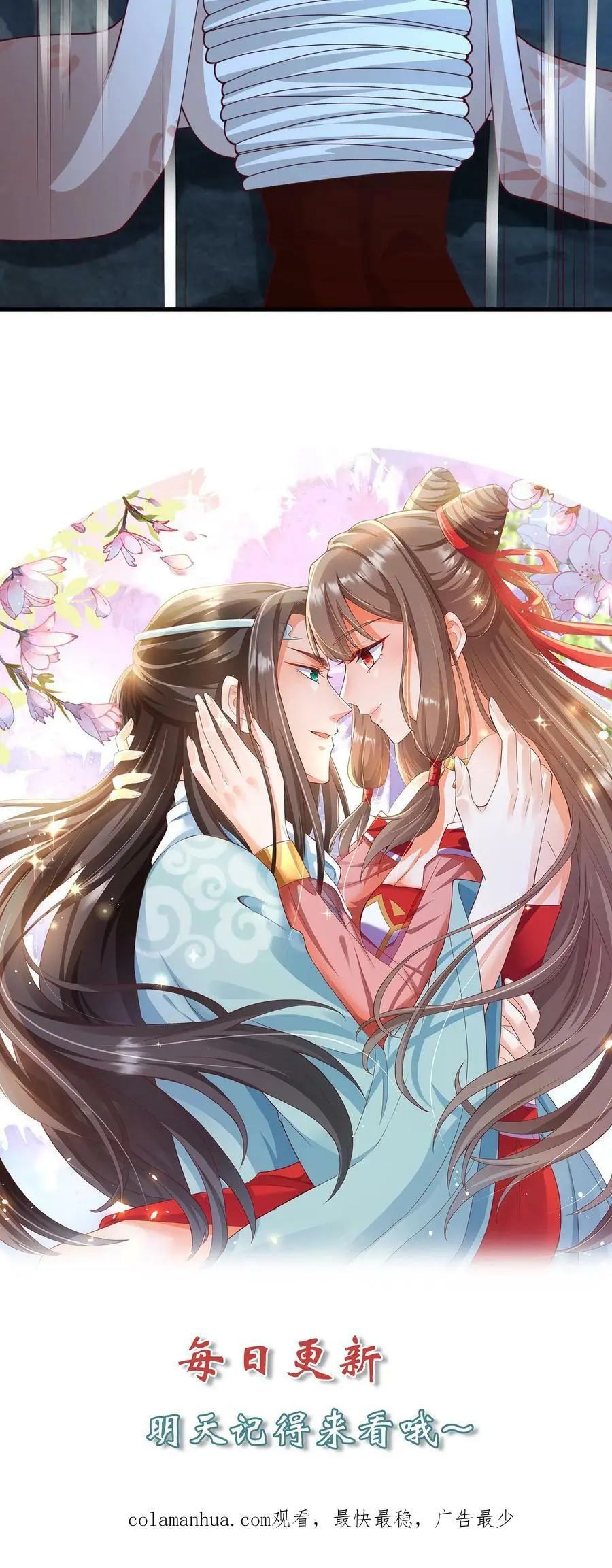 第260话 要什么爷爷都给你！21