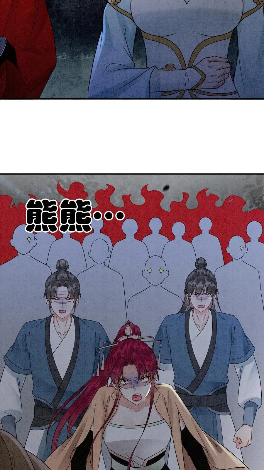 第480话 一环扣一环7