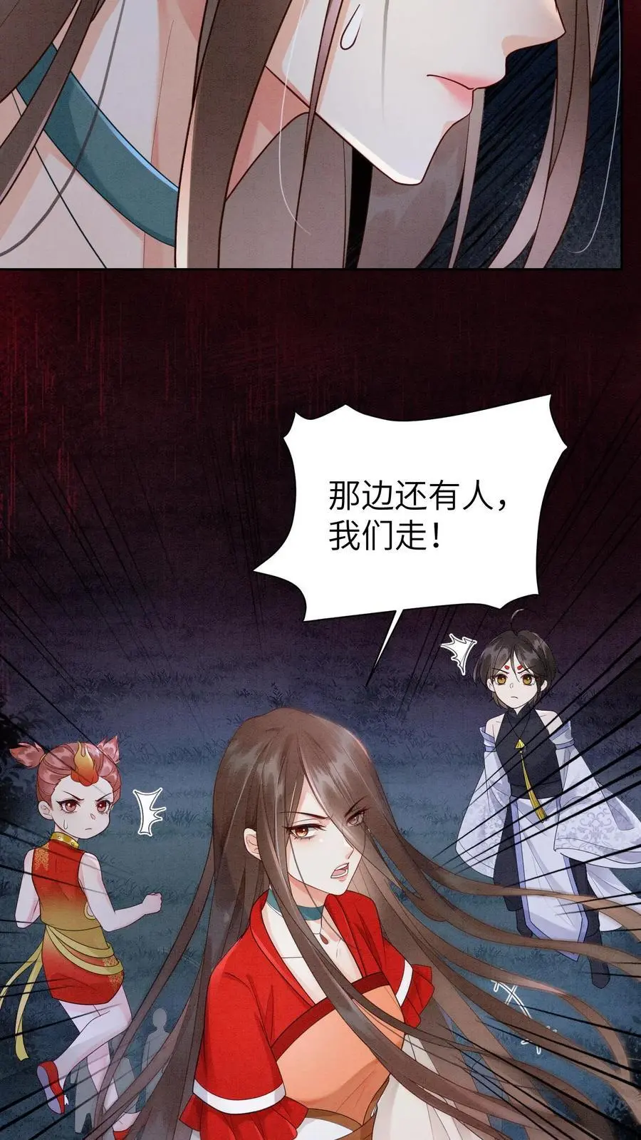 第487话 趁火打劫15