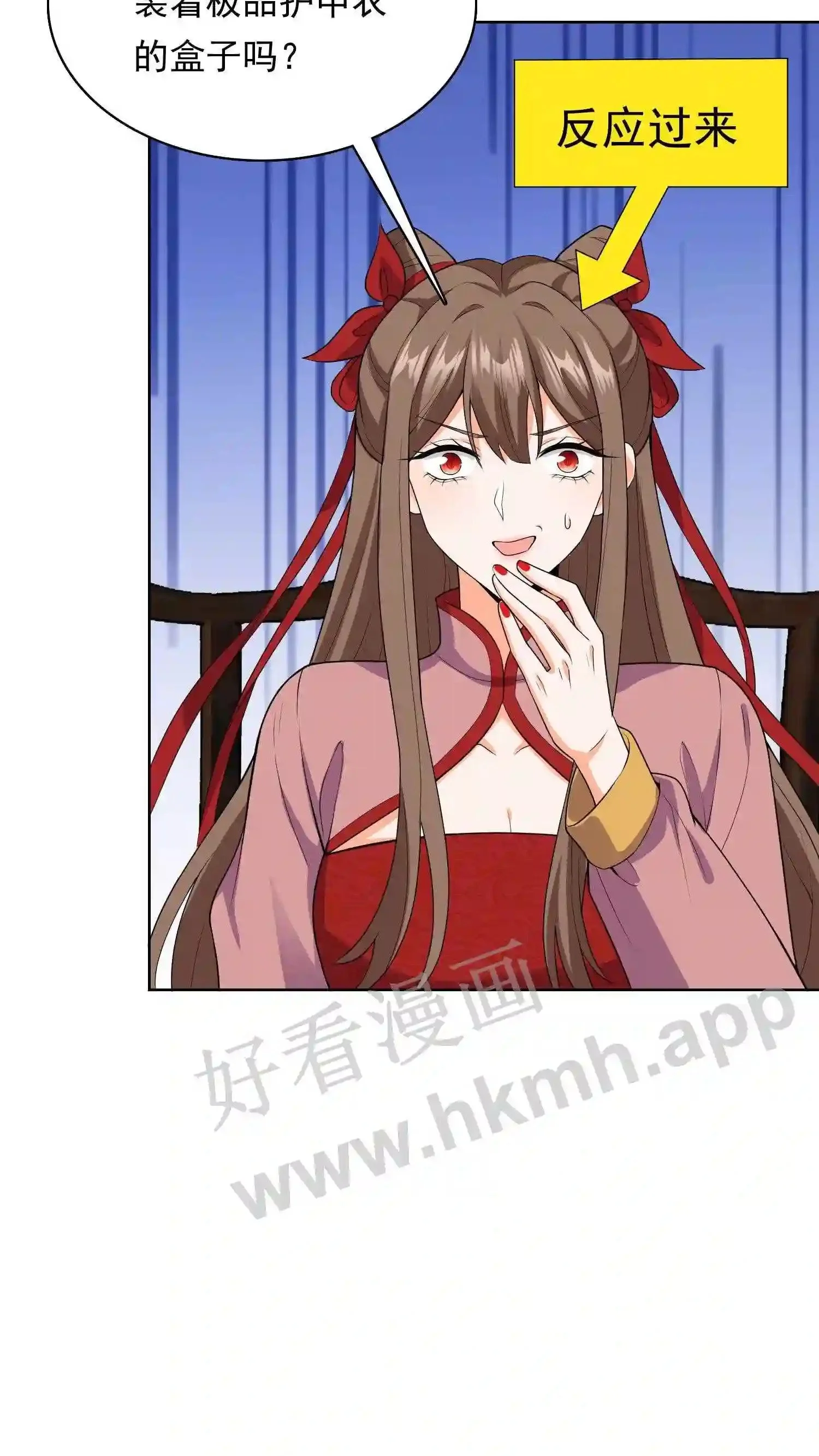 第129话 有缘人?22
