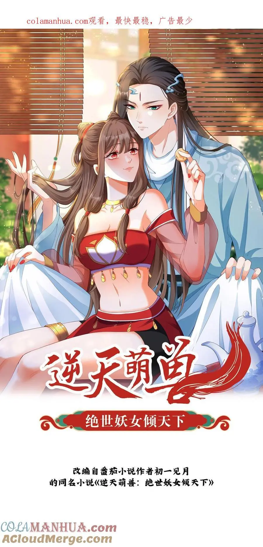 第405话 全灭0