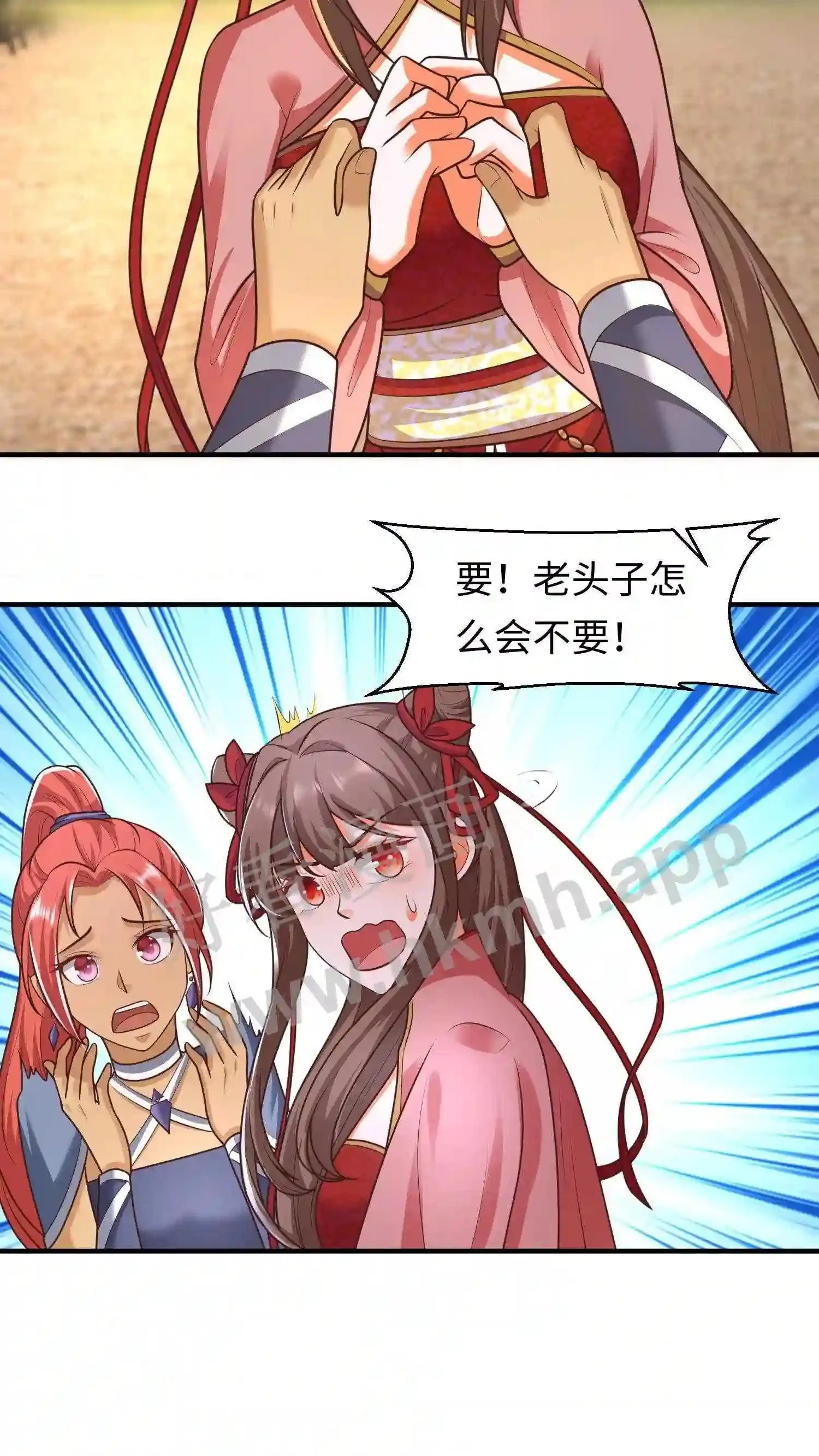 第77话 老乞丐教徒3