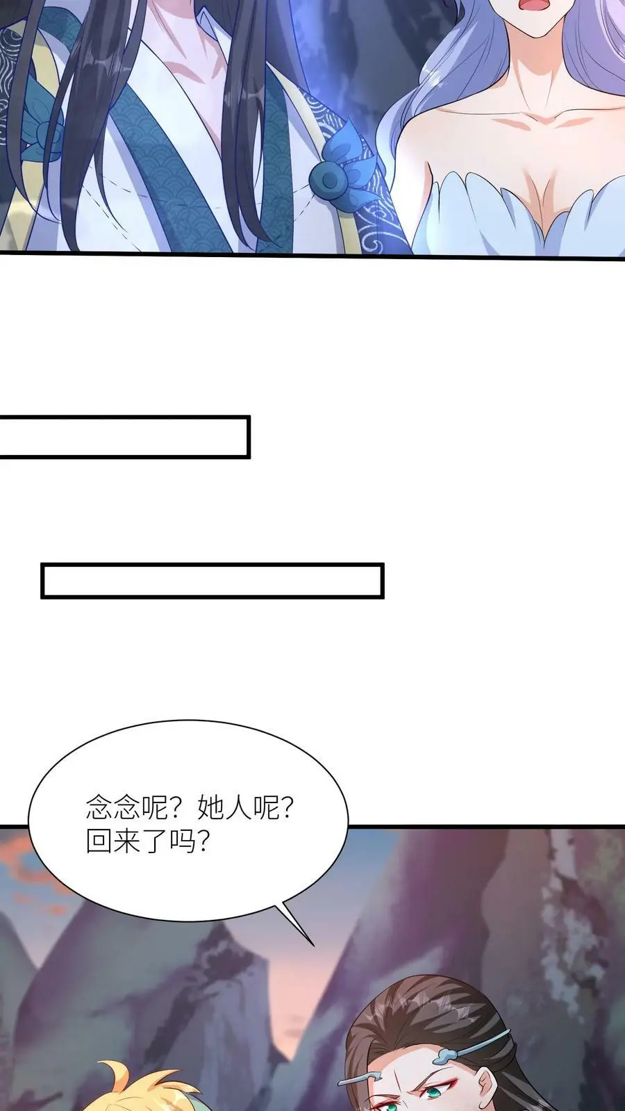 第326话 念念今年三岁哦17