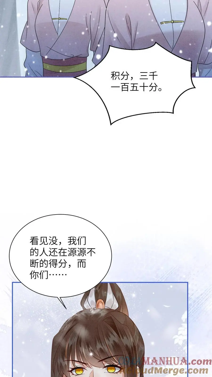 第523话 合作22