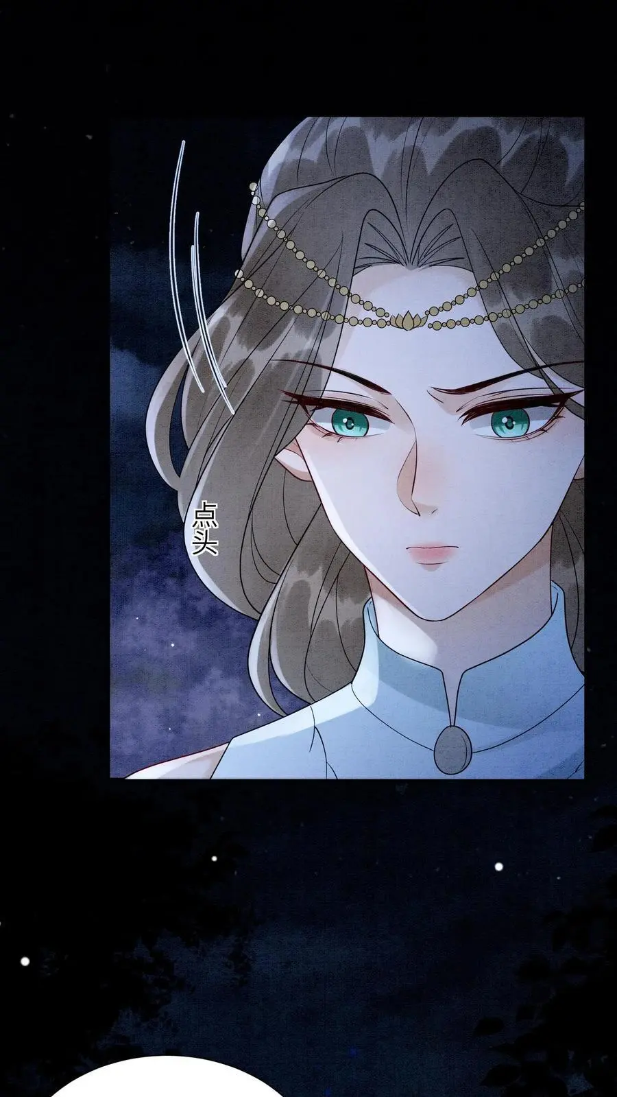 第472话 知道了，美丽姨17