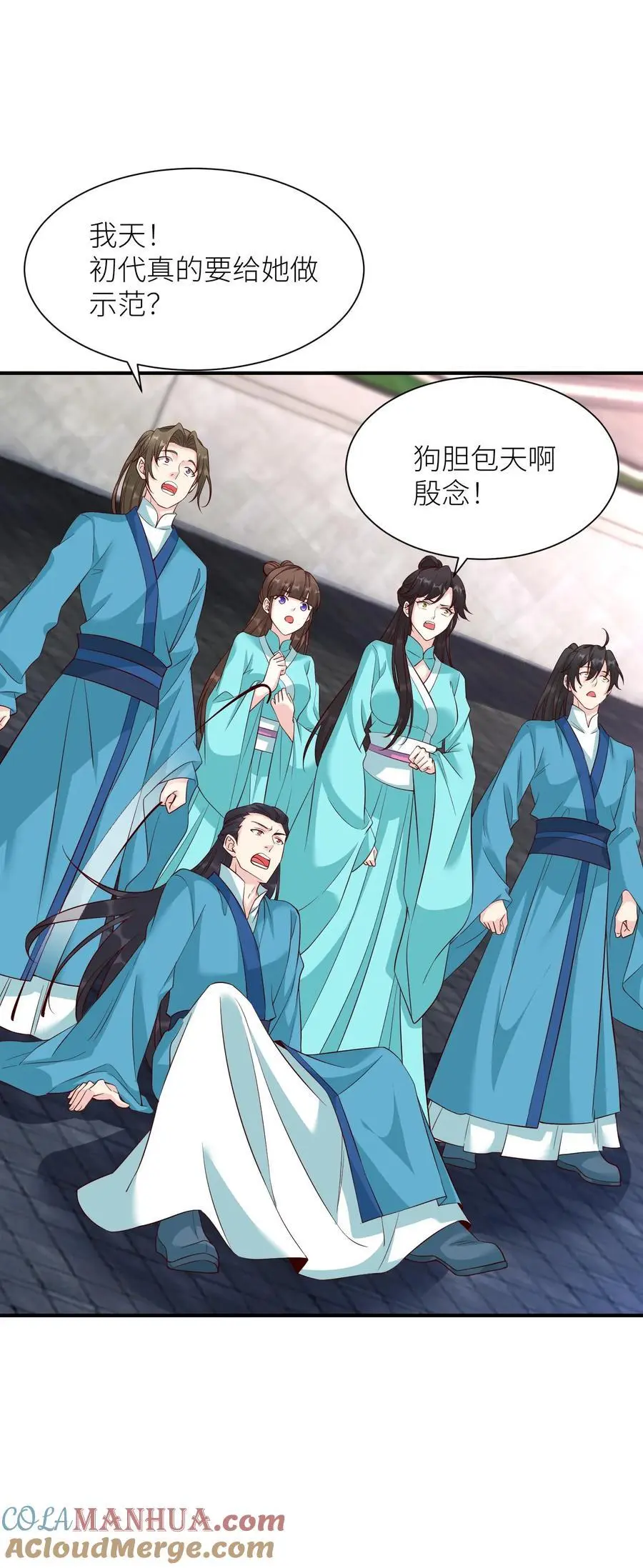 第415话 初代院长教教我呗26