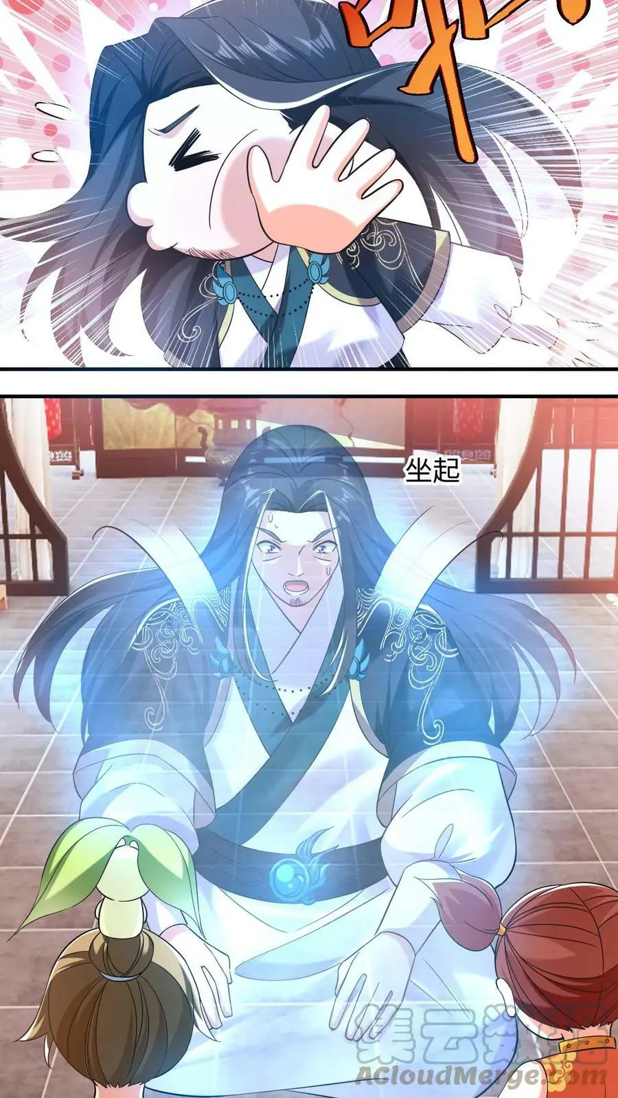 第191话 五彩斑斓的灵力2