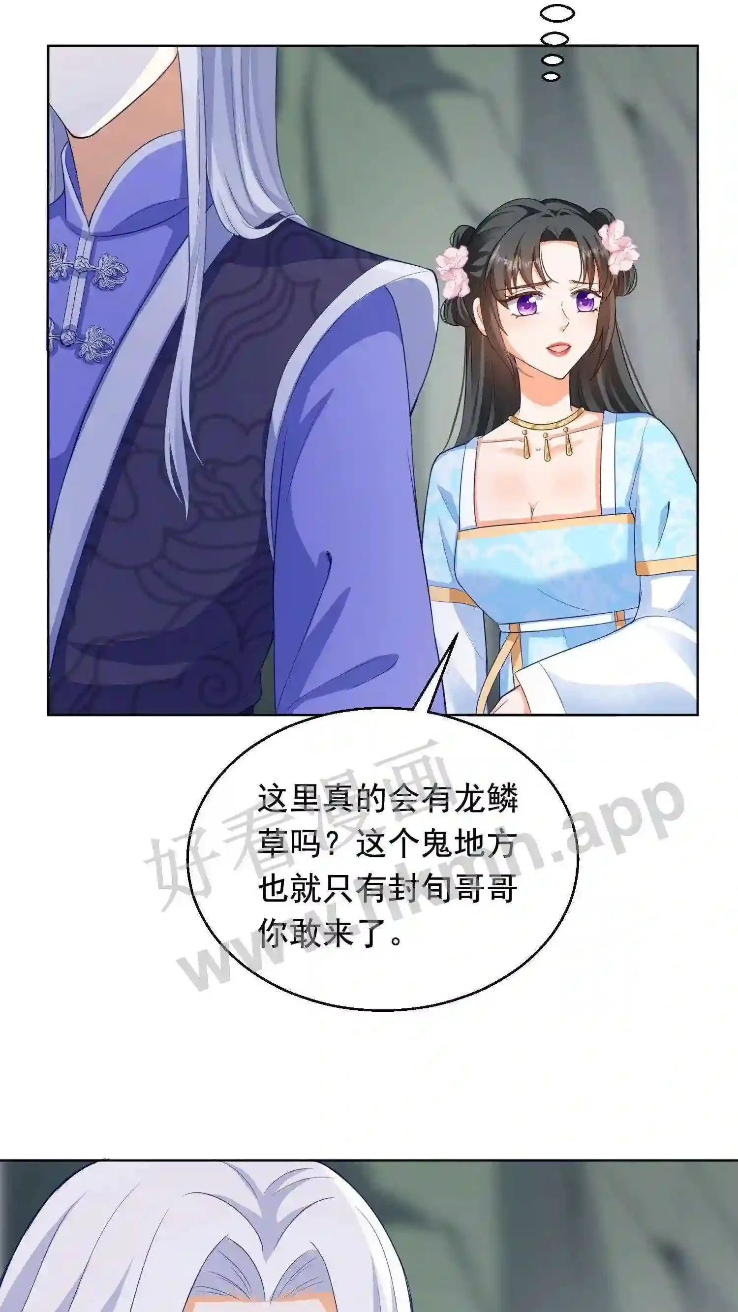 第3话 重生22