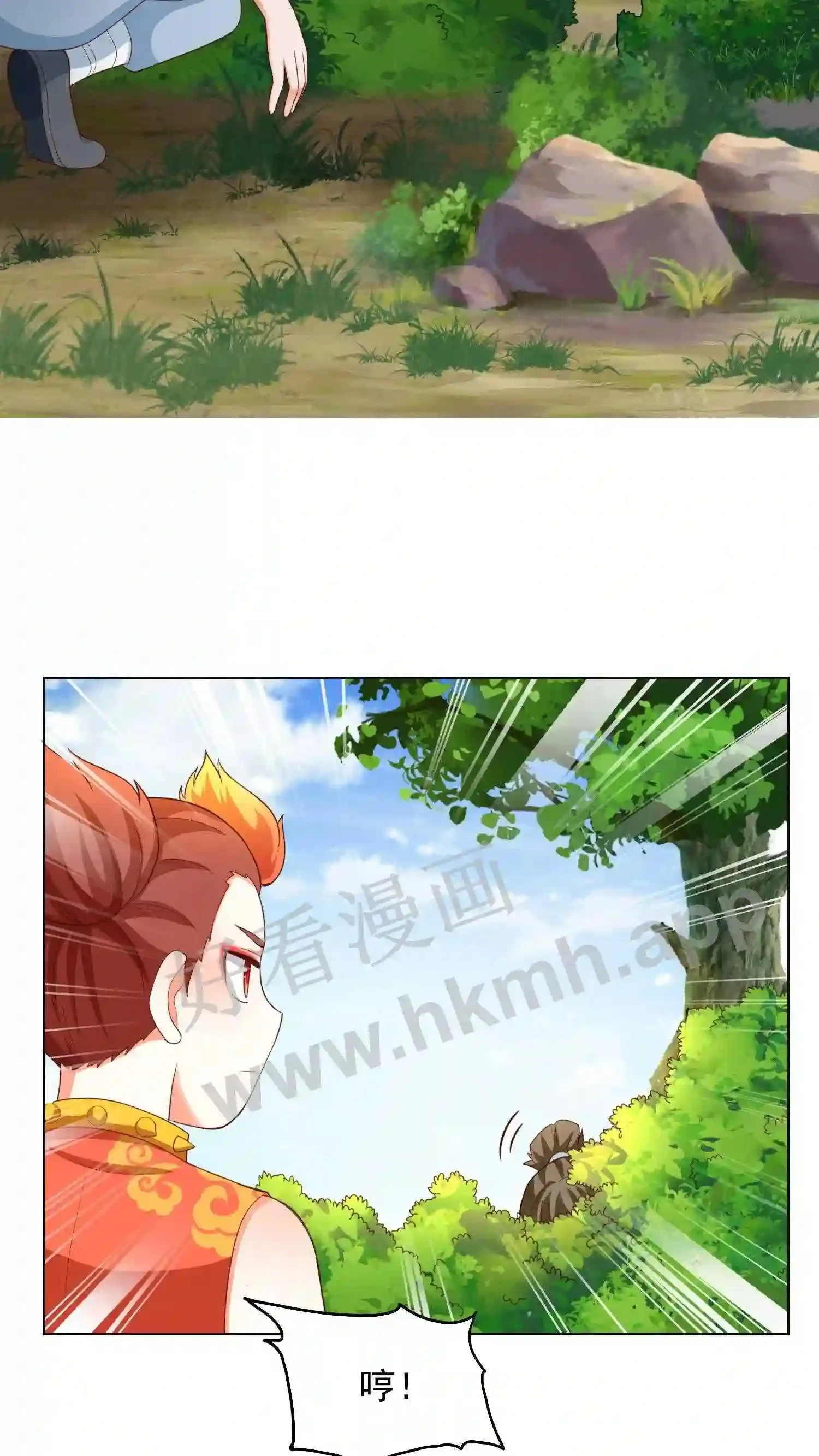 第89话 大山爷爷送东西23