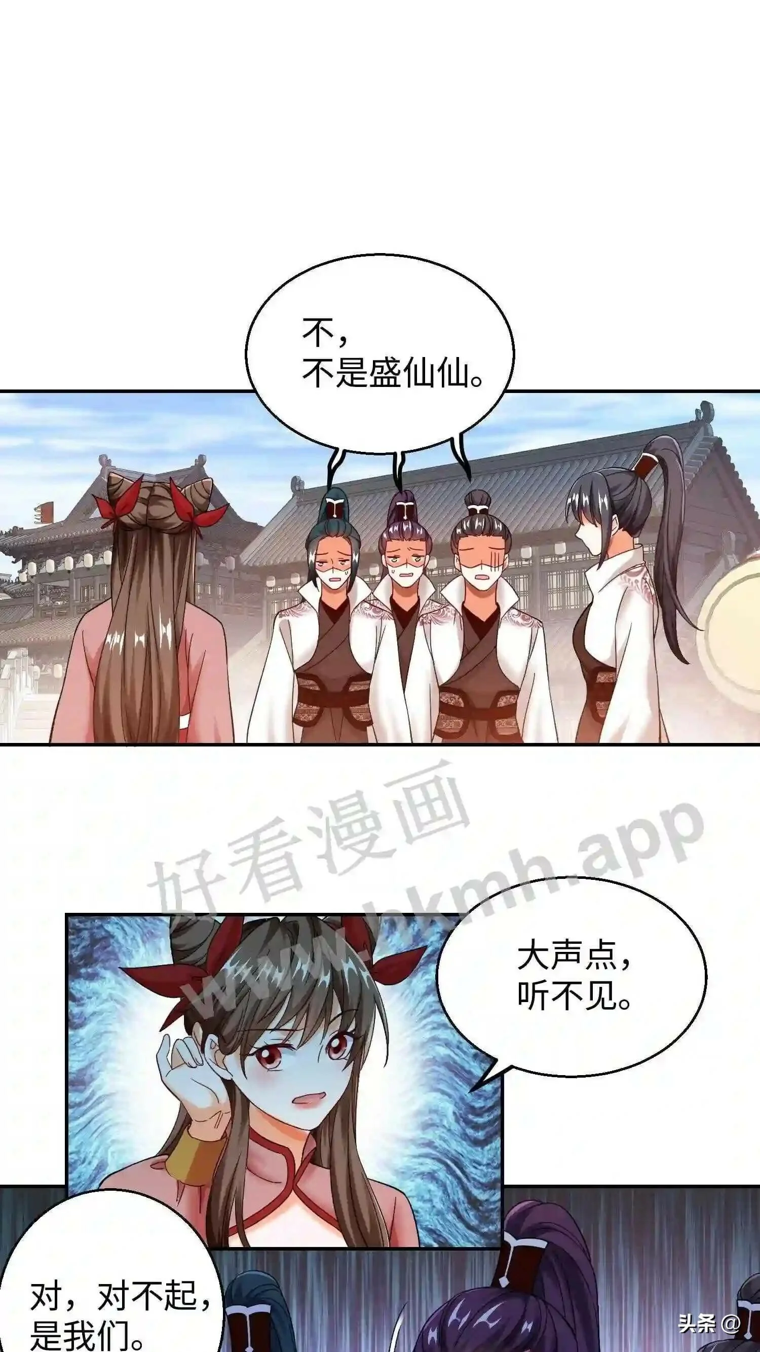 第116话 老宗主训人1