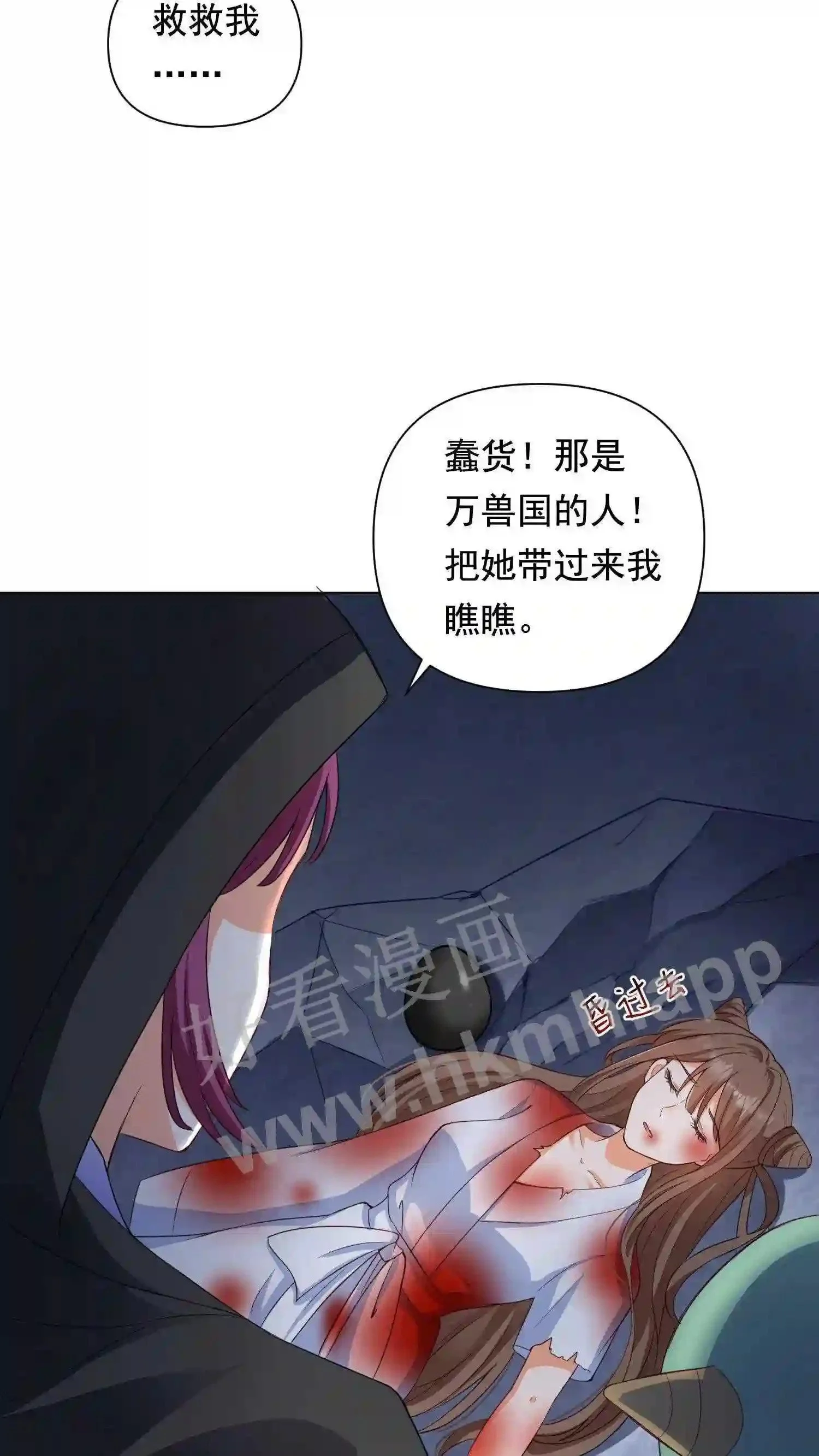第3话 重生4