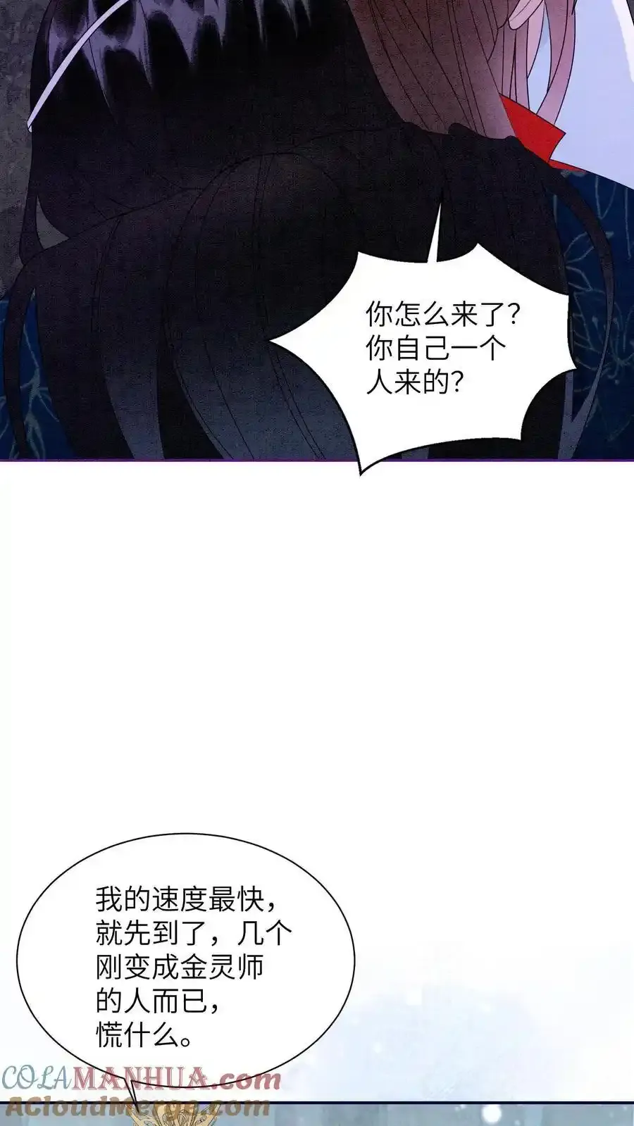 第548话 阮倾妘来了22