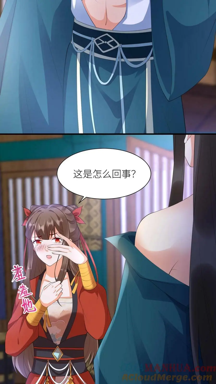 第356话 元睡睡受伤了？24