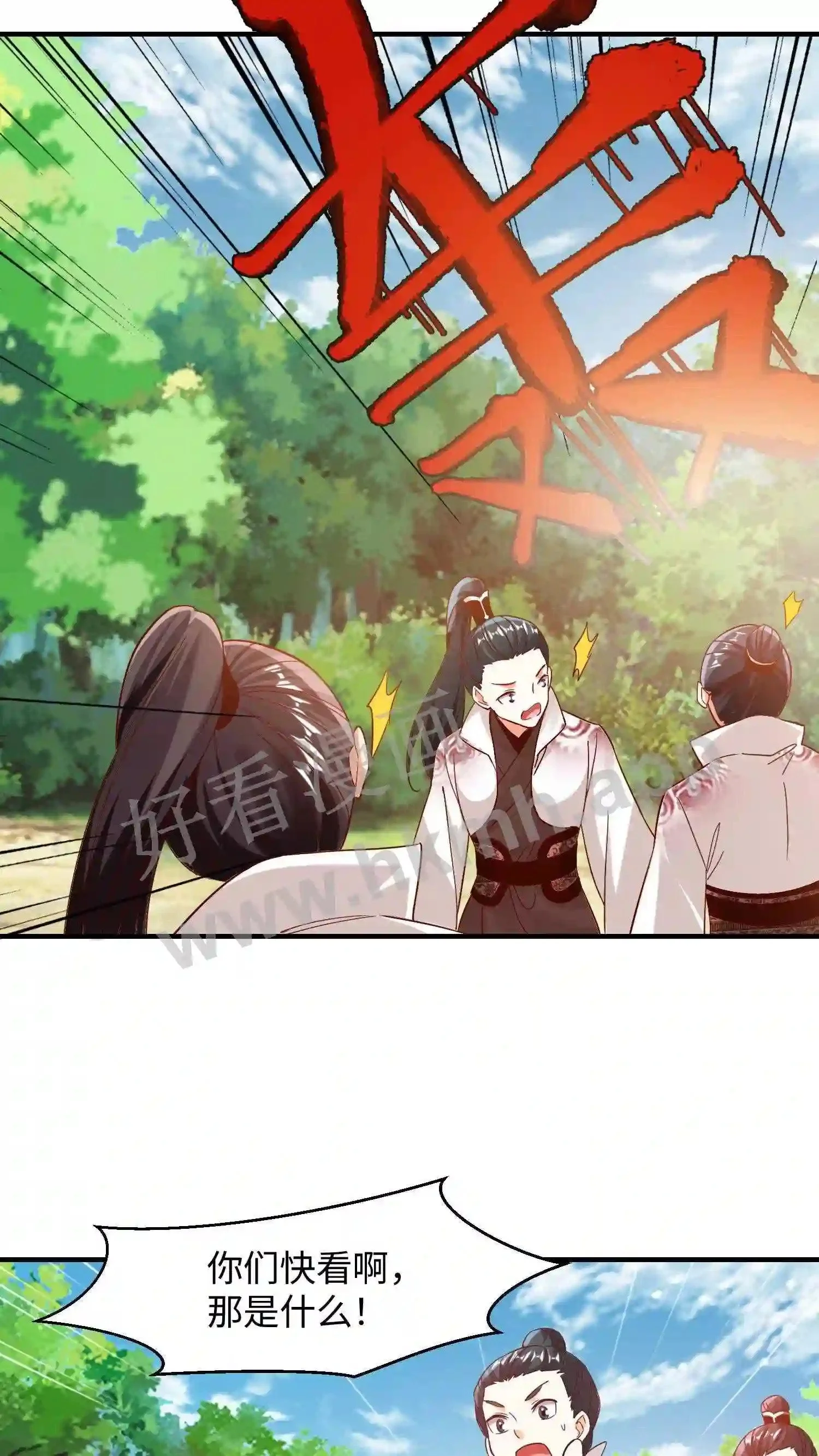 第149话 暴怒的殷念17