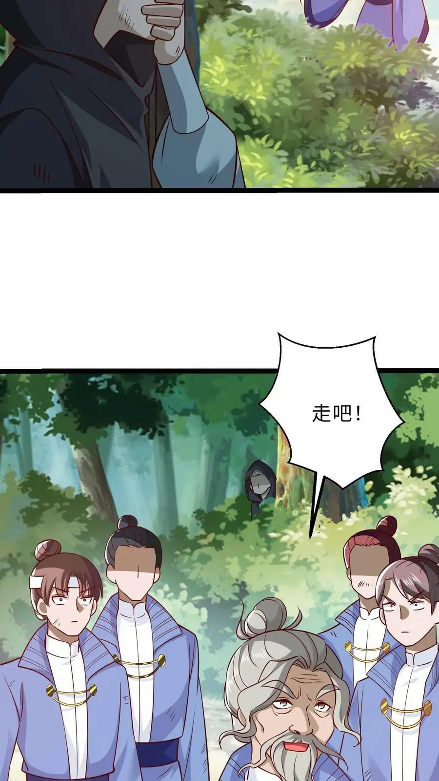 第300话 虫虫大作战3