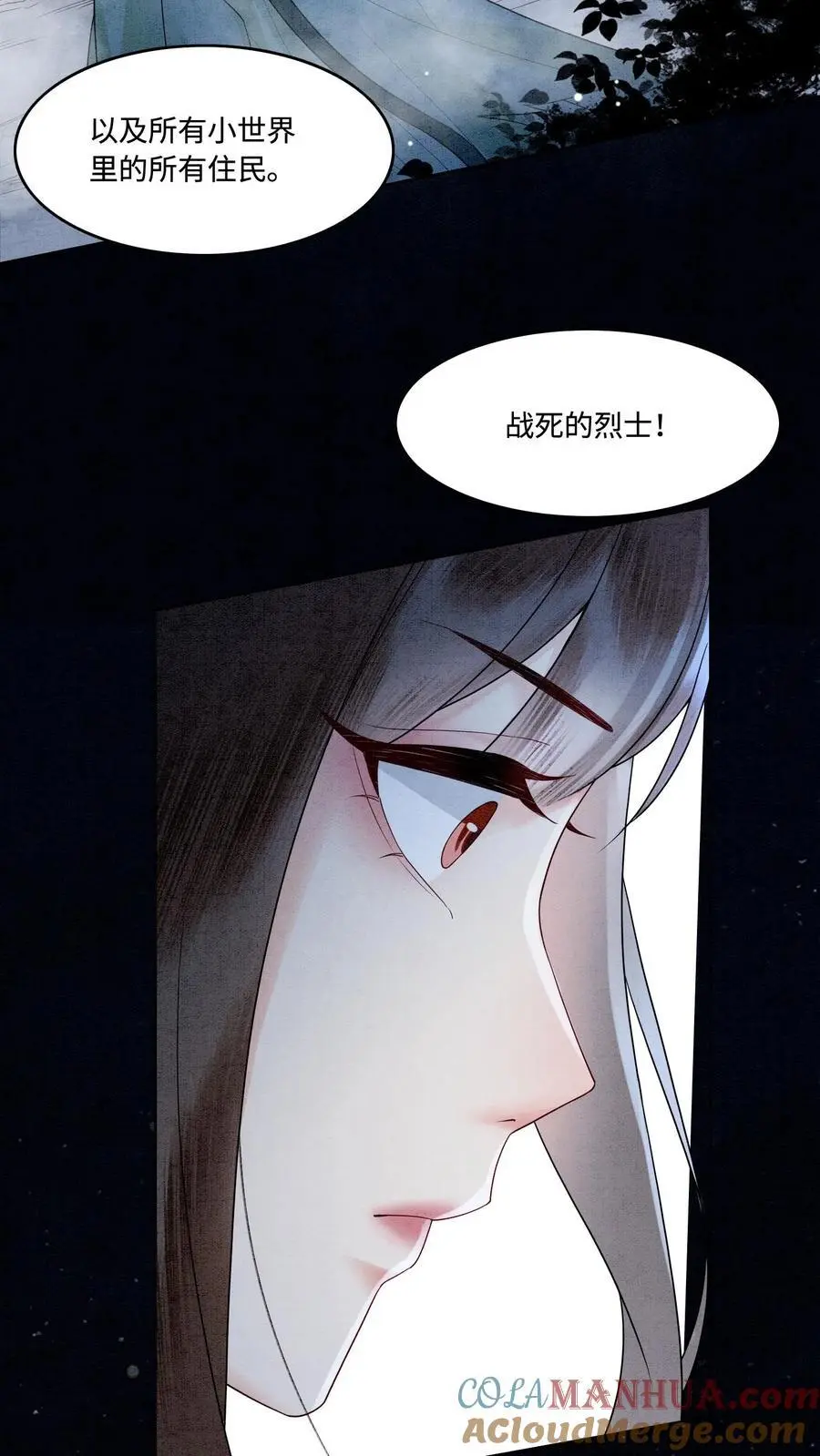 第471话 残酷的事实24
